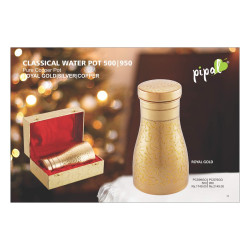 PIPAL CLASSICAL WATER POT 500ML 