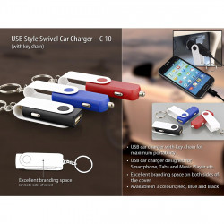  Power Plus  USB Style Swivel Car Charger